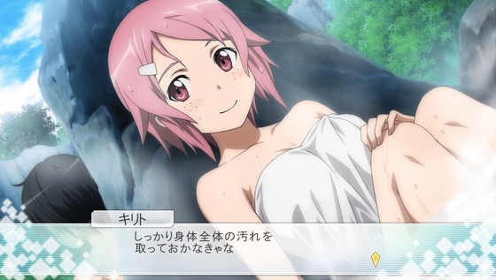 SAO ホロウ・フラグメント06