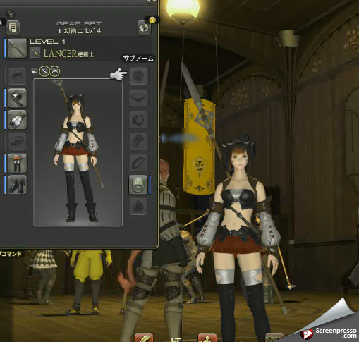 FF14 新生エオルゼア 10