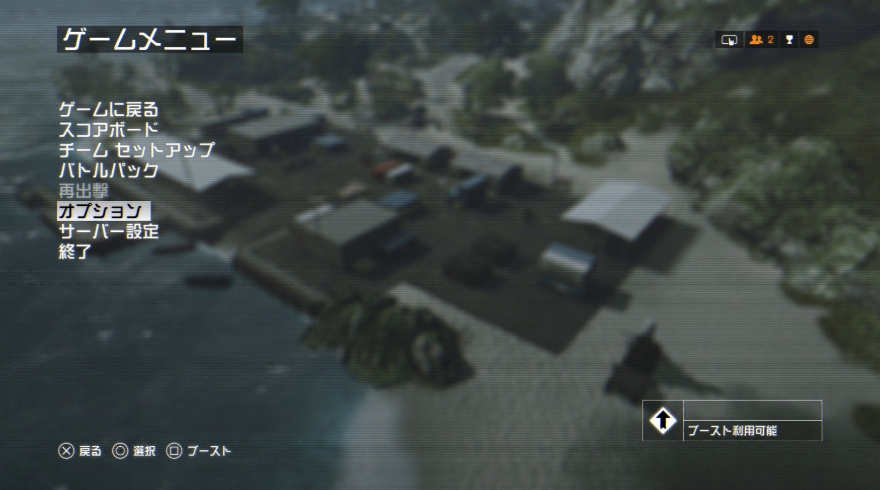 Battlefield 4 システムパフォーマンステストでping値を見てみよう Ps4 ゲーム攻略のまるはし