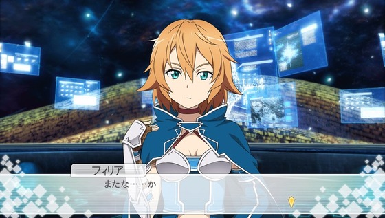 SAO ホロウ・フラグメント 43