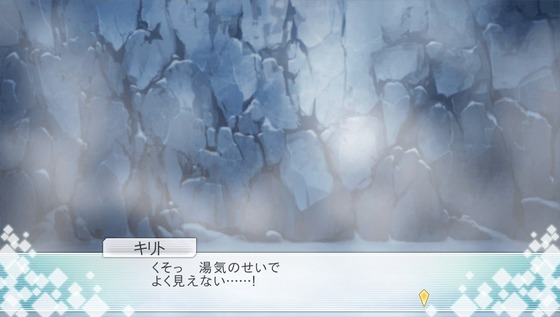 SAO ホロウ・フラグメント15