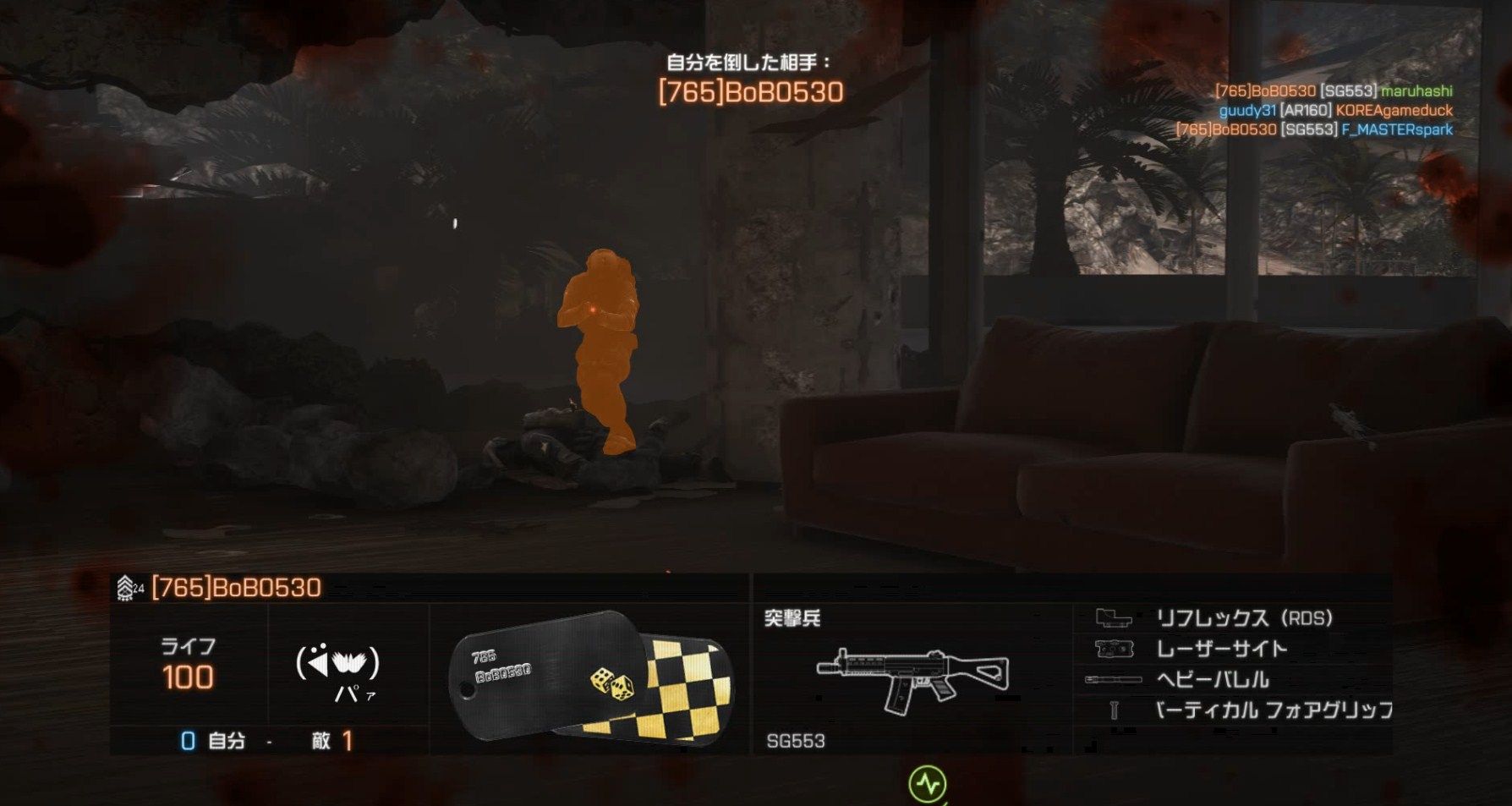 Battlefield 4 Ps4版プレイヤーがpc版をやったらどうなる ゲーム攻略のまるはし