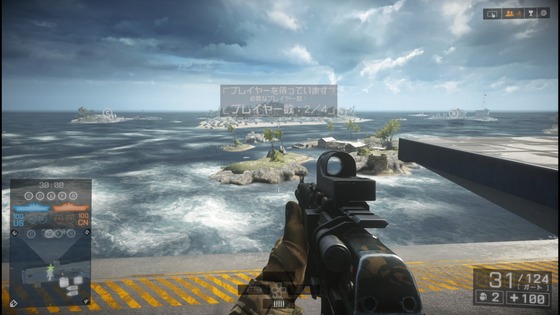 キャリアアサルト_バグ_05