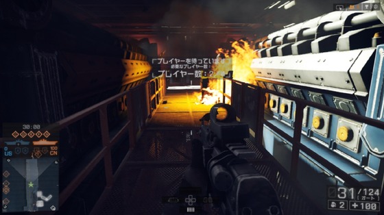 キャリアアサルト_バグ_18