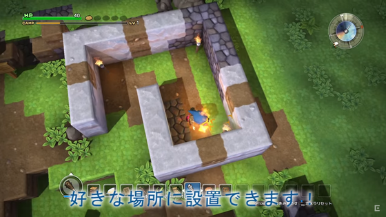 DQビルダーズ　アレフガルドを復活せよ_05