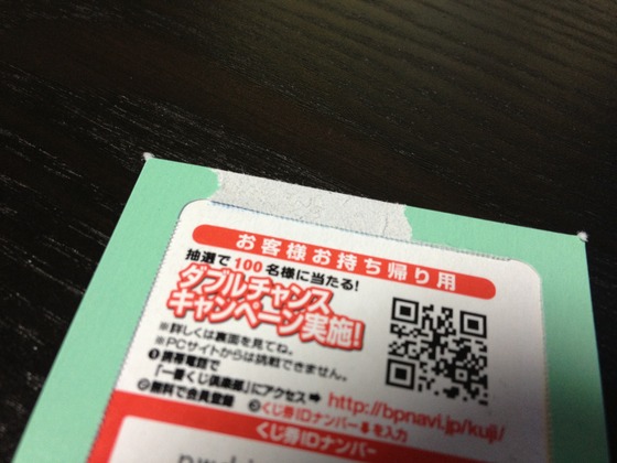 一番くじ 劇場版シュタインズ・ゲート 負荷領域のデジャヴ_08