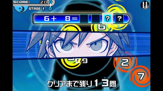 ダンガンロンパ　04