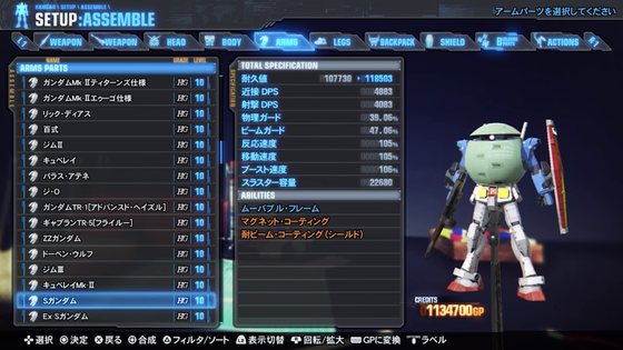 カスタマイズ_01