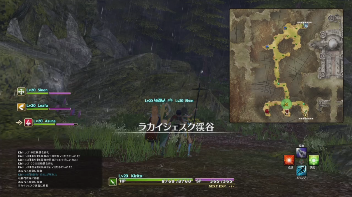 Saohr Nm マーダーディゾルバー討伐で盾 リフレクサイザー を入手だ Sao ホロウ リアリゼーション ゲーム攻略のまるはし