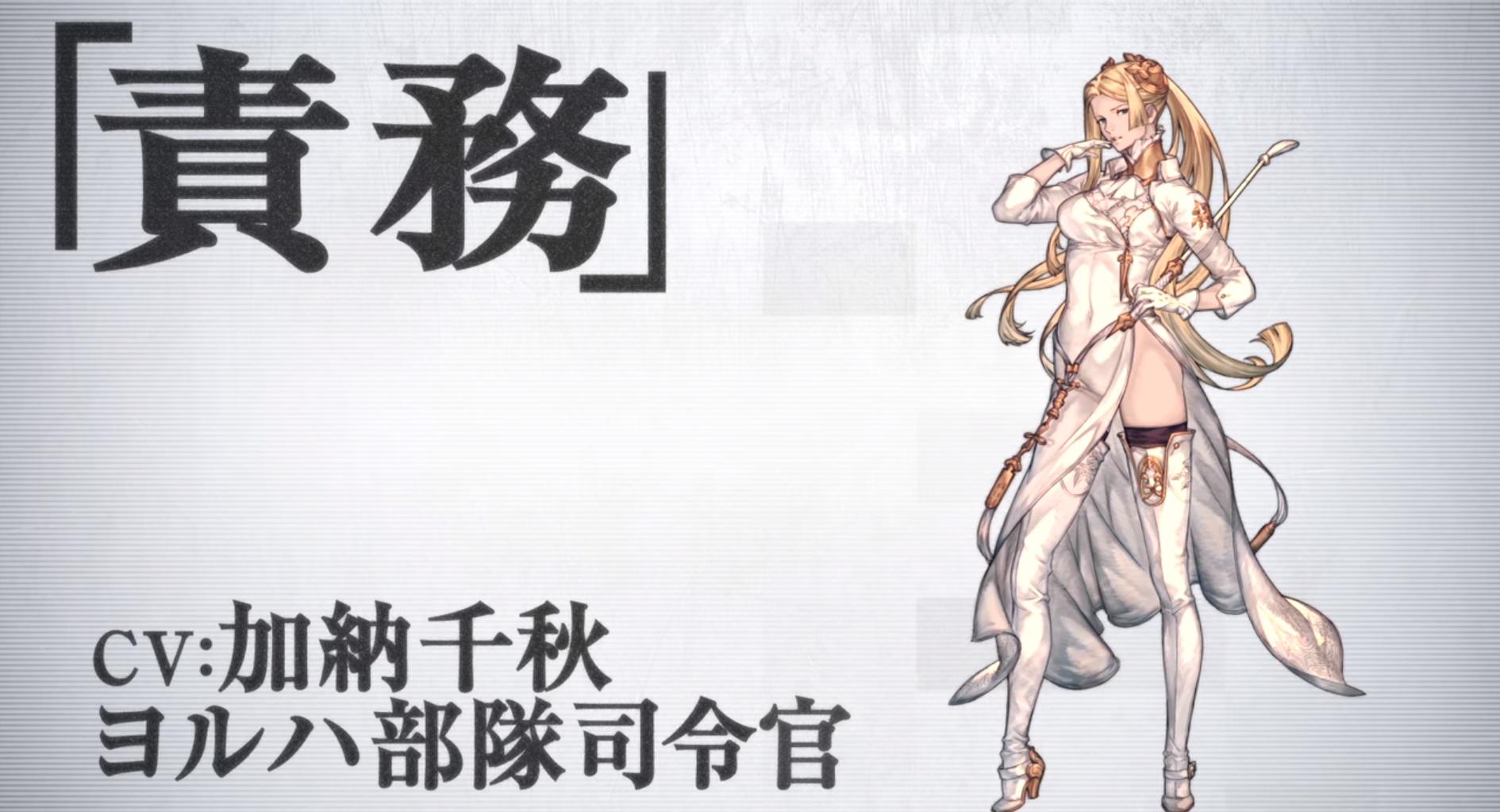 ニーア オートマタ Tgsトレーラー公開 ゲーム攻略のまるはし ニーア オートマタ Tgsトレーラー公開 ゲーム攻略のまるはし