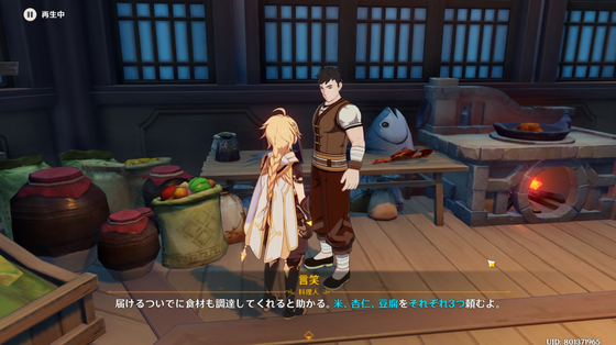 言笑の騒がしい厨房_02