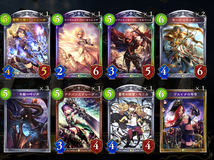シャドウバース プラクティス超級クリアしてきたぞ 君が倒れるまで殴るのをやめない ゲーム攻略のまるはし シャドウバース プラクティス超級クリアしてきたぞ 君が倒れるまで殴るのをやめない ゲーム攻略のまるはし