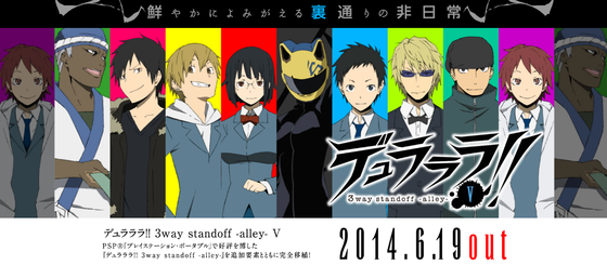 SnapCrab_NoName_2014-6-16_14-6-39_No-00