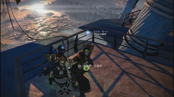 エリスバウンティ_タイタン