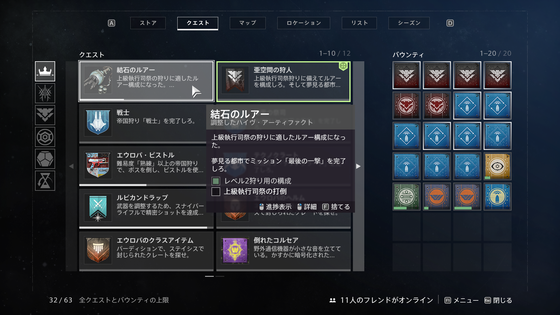 最後の一撃_16