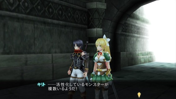 SAO ホロウ・フラグメント 77層 迷宮区 01