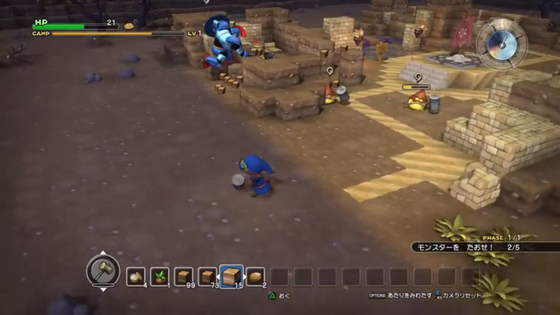 竜王軍バトル_05