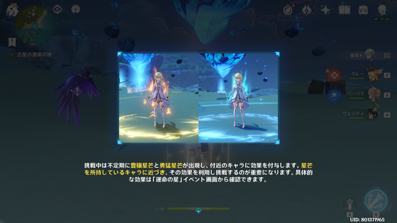 チュートリアル_03