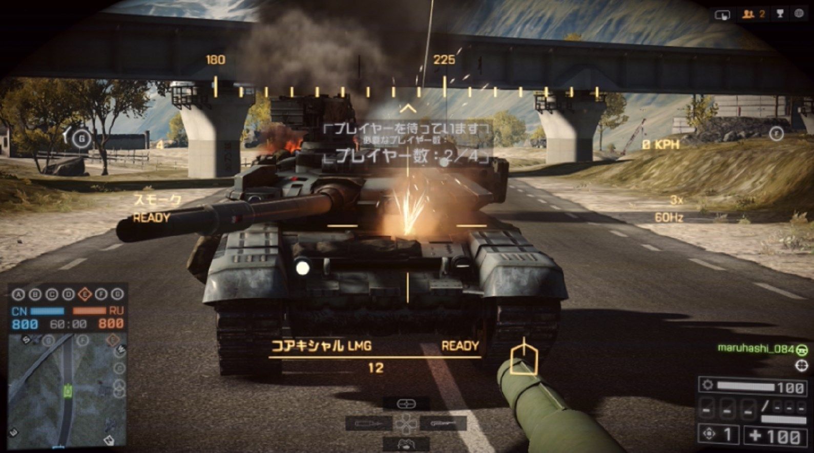Battlefield 4 戦車のサブウェポン コアキシャルlmgはどのぐらい効果があるのか ゲーム攻略のまるはし Battlefield 4 戦車のサブウェポン コアキシャルlmgはどのぐらい効果があるのか ゲーム攻略のまるはし
