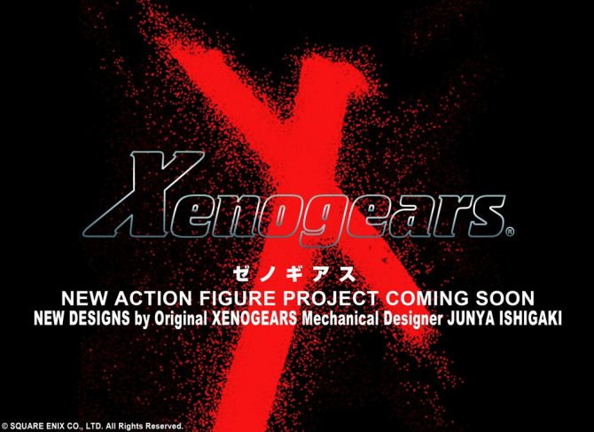 来年で ゼノギアス が発売してから周年 スクエニがフィギュアで祝う準備をしているらしいぞ ゲーム攻略のまるはし