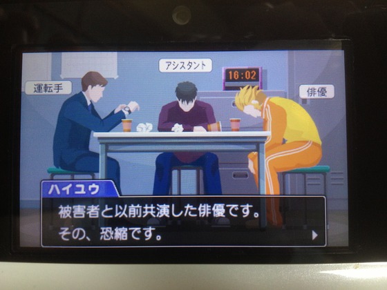 逆転裁判5　9