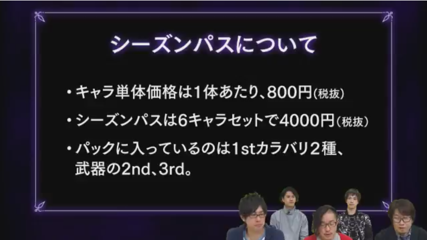 ディシディアファイナルファンタジーnt 今後追加されるキャラのヒントが公開 ゲーム攻略のまるはし