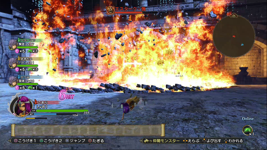 Dqh2 範囲攻撃凶悪 真 地獄の帝王の間 エスターク 強攻略 ドラゴンクエストヒーローズ２ ゲーム攻略のまるはし