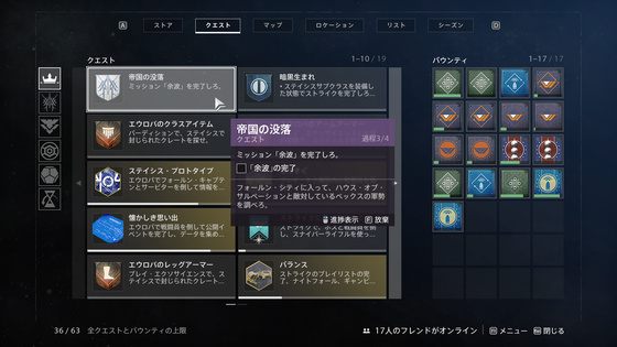 帝国の没落_06