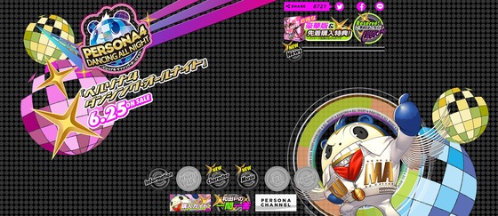 SnapCrab_NoName_2015-2-17_0-6-27_No-00