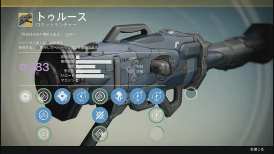 トゥルース_03