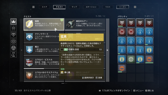 ホークムーン_04