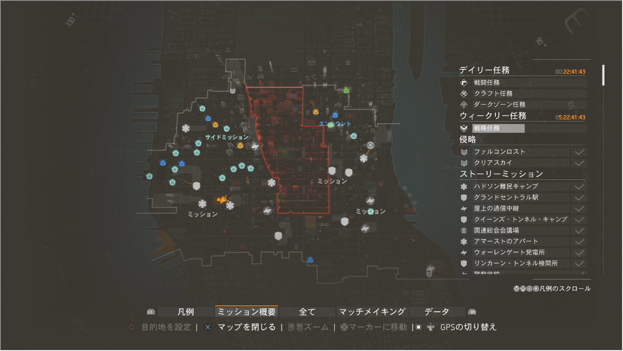 Division ディビジョン デイリーミッションが更新されない不具合修正のため本日18時より2時間のサーバーダウンを伴うメンテナンス実施 ゲーム攻略のまるはし