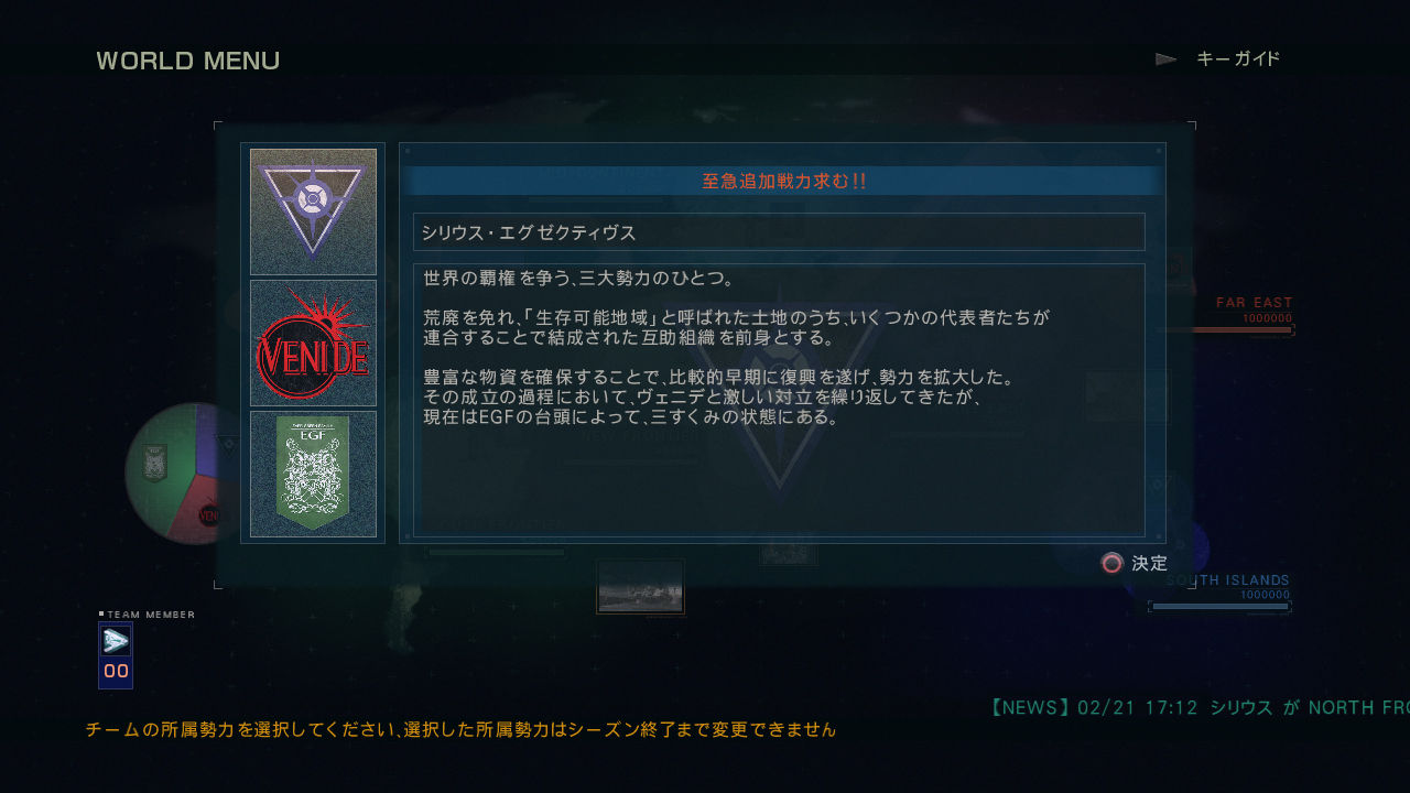 Armored Core Verdict Day 3勢力がエリアを争奪するシーズン制のオンラインマルチコンテンツ ワールドモード の情報が明らかに ゲーム攻略のまるはし Armored Core Verdict Day 3勢力がエリアを争奪するシーズン制のオンラインマルチコンテンツ ワールドモード の情報が明らかに ゲーム攻略のまるはし