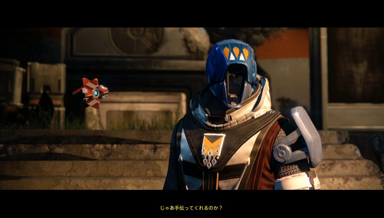 Destiny ゴースト名言集 13シーンをまとめてみたよ ゲーム攻略のまるはし Destiny ゴースト名言集 13シーンをまとめてみたよ ゲーム攻略のまるはし