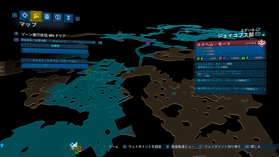 ジェイコブス邸_01