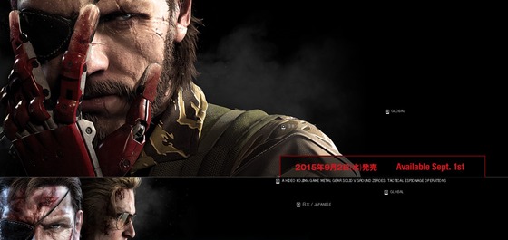 メタルギア ソリッド5 ファントムペイン_発売日_9月2日