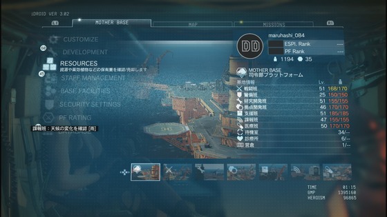 フルトン回収_01