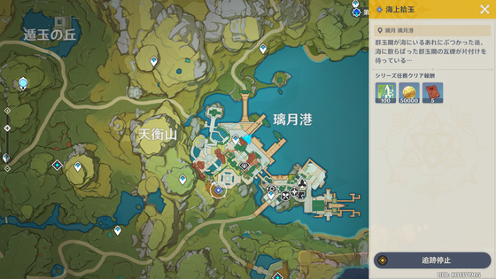 海上拾玉_09
