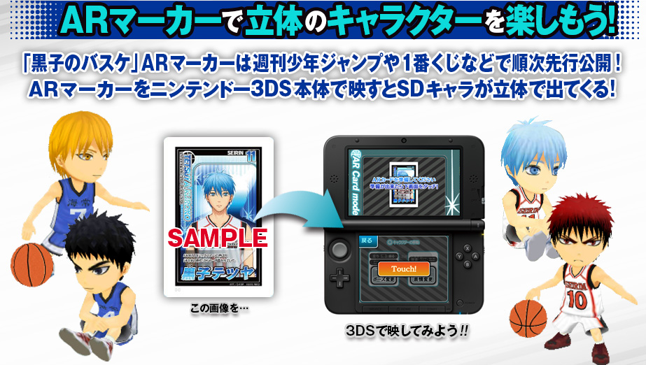 バーゲンで 3DS 黒子のバスケ 未来へのキズナ≪絆≫ 20150326 黒子のバスケ 勝利へのキセキ 他3タイトル