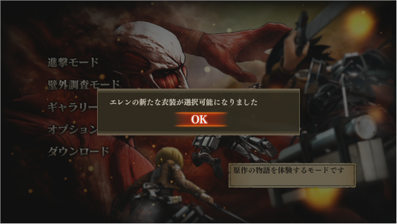 進撃の巨人_06