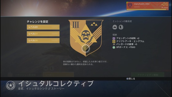 イシュタルコレクティブ_01