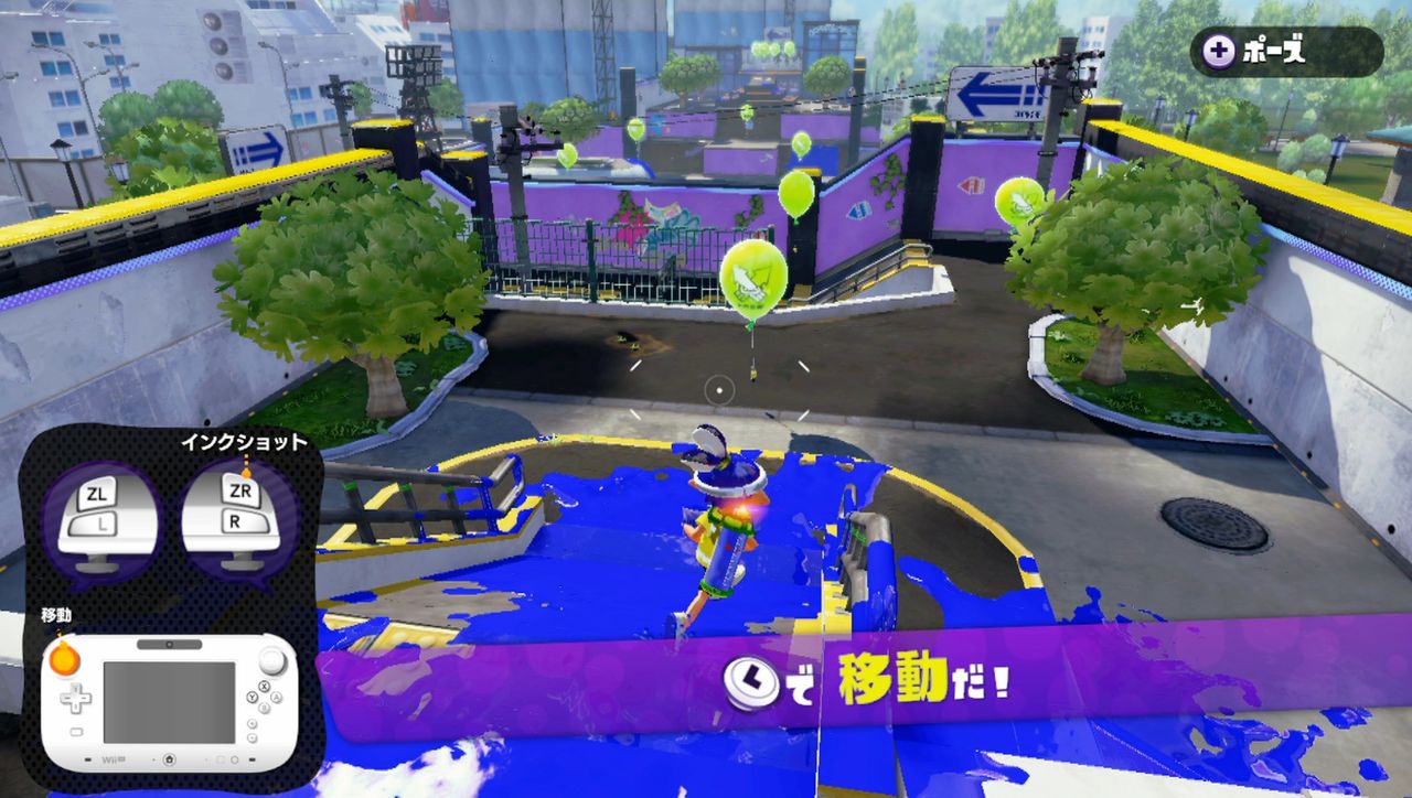 Splatoon スプラトゥーン 基本的な操作方法 ゲーム攻略のまるはし Splatoon スプラトゥーン 基本的な操作方法 ゲーム攻略のまるはし