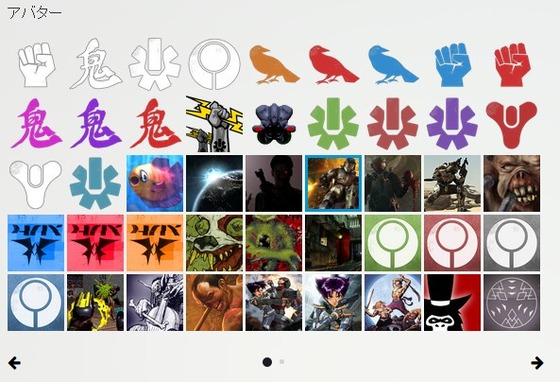 Destiny_クラン_04