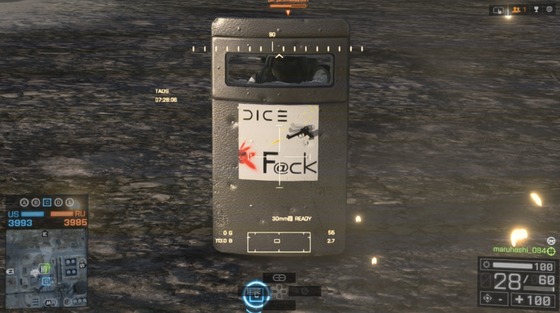 バリスティックシールド_攻撃ヘリ_30mm砲_04
