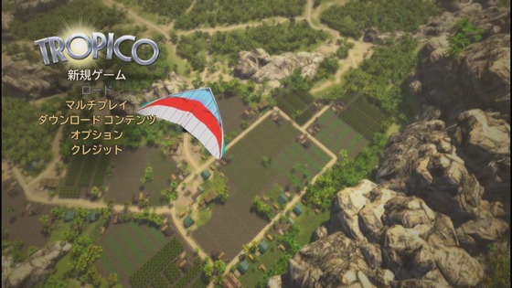 トロピコ5_05