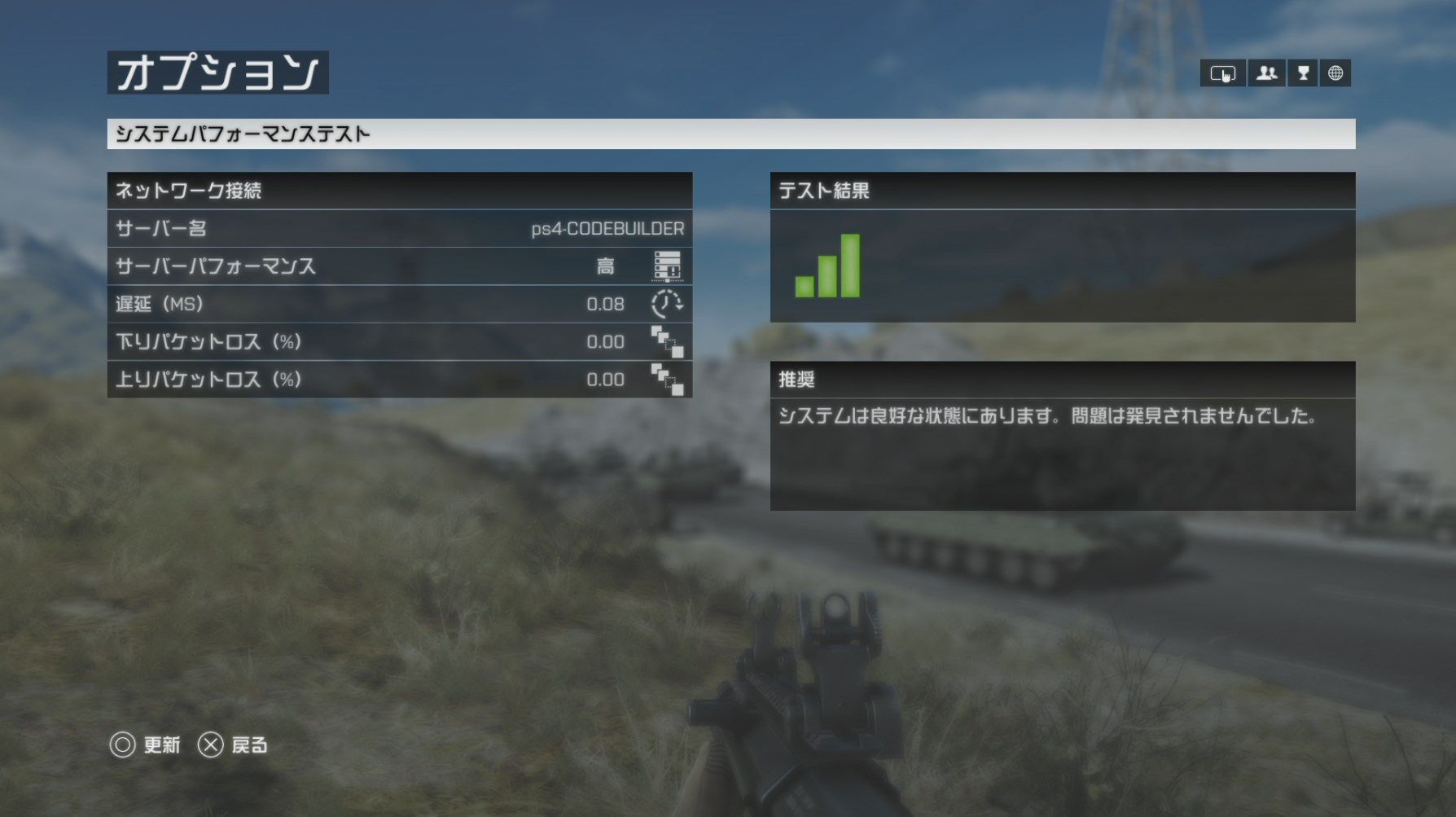 Bf4 Fpsなどマルチプレイヤー オンライン ゲームでささやかれている無線は悪は本当か ゲーム攻略のまるはし Bf4 Fpsなどマルチプレイヤー オンライン ゲームでささやかれている無線は悪は本当か ゲーム攻略のまるはし