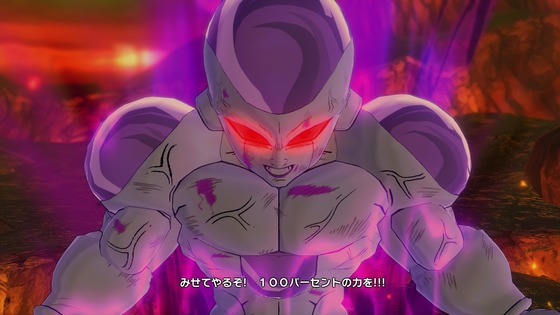 DRAGON BALL XENOVERSE_20150206214124