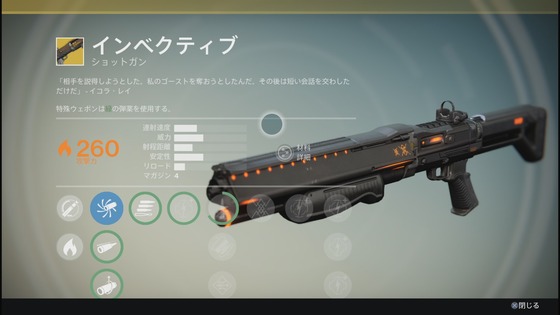 インベクティブ_01