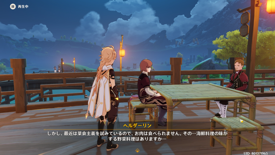 言笑の騒がしい厨房_01