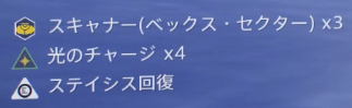 スキャナー_02